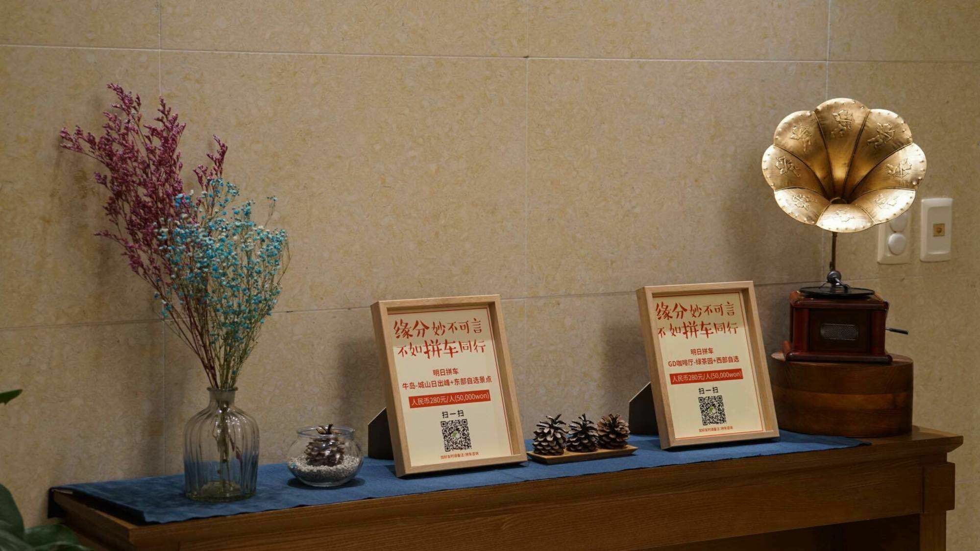 L&L City Hotel Jeju Buitenkant foto